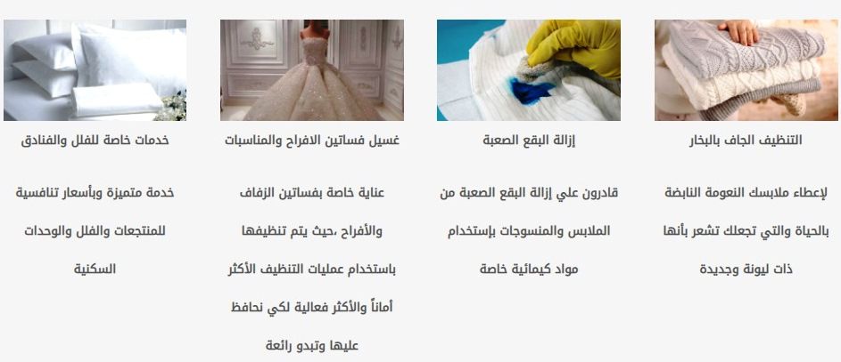 أودو • صورة مع تعليق